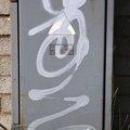 Graffiti 008